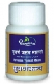 Suvarna Vasant Malati (Dhootapapeshwar)